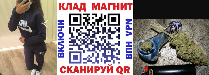 Как найти наркотики Гудермес Псилоцибиновые грибы  КОКАИН  ГАШИШ  Меф мяу мяу  Канабис  Метадон  А ПВП 