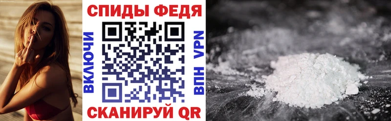 АМФ Розовый  Гудермес 