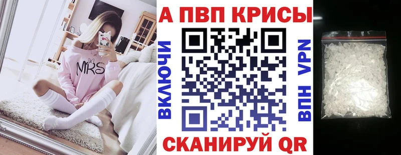 Alpha-PVP кристаллы  Гудермес 