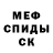 МЕТАДОН мёд YoseFFF