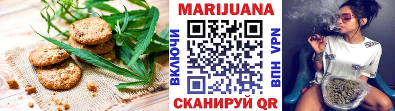Cannafood марихуана  Гудермес 