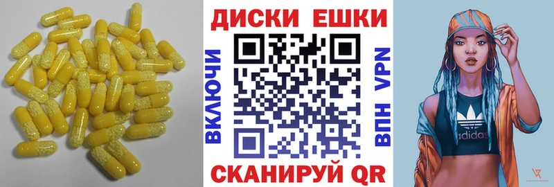 Экстази VHQ Гудермес