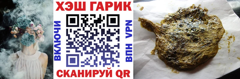 ГАШ индика сатива  Гудермес 
