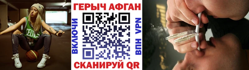 Героин VHQ mega рабочий сайт Гудермес