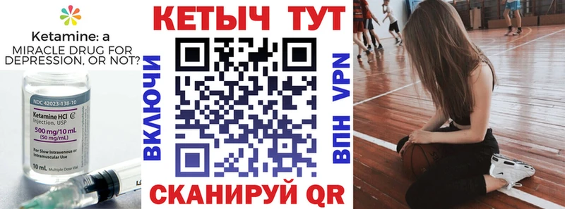 КЕТАМИН VHQ  это формула  Гудермес  где купить   ссылка на мегу сайт 