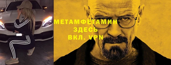 тгк Богородицк