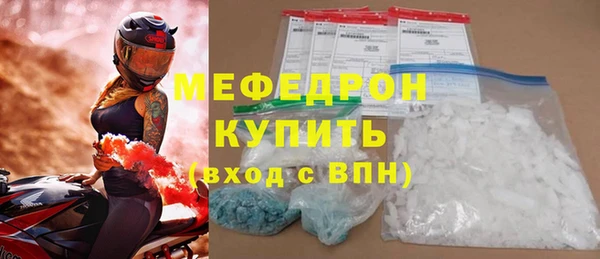 MDMA Premium VHQ Богородск