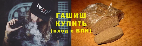 тгк Богородицк