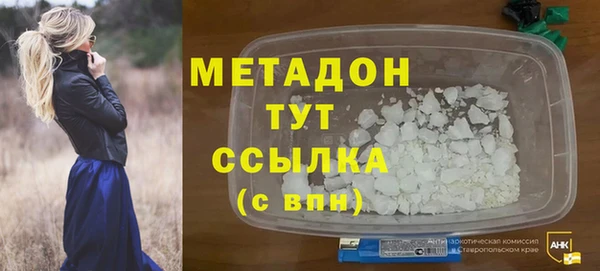 тгк Богородицк