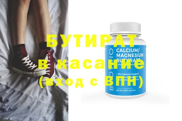MDMA Premium VHQ Богородск