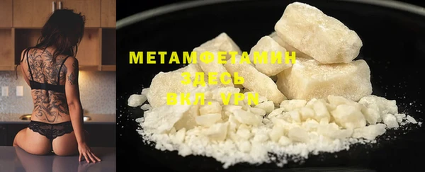 MDMA Premium VHQ Богородск