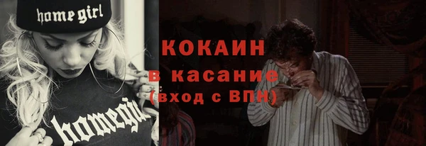 мефедрон VHQ Апатиты