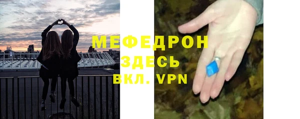 MDMA Premium VHQ Богородск