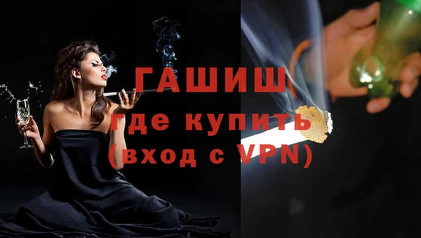 тгк Богородицк