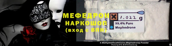 альфа пвп VHQ Беломорск