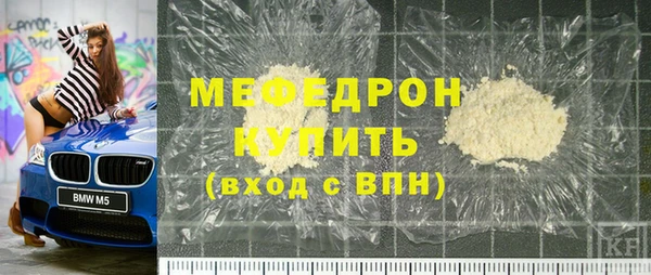 MDMA Premium VHQ Богородск