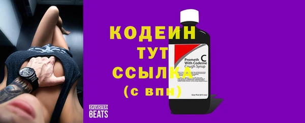 MDMA Premium VHQ Богородск