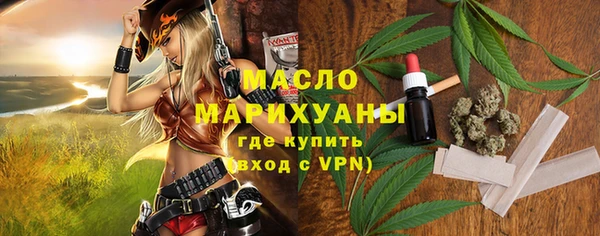 MDMA Premium VHQ Богородск