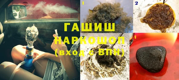 MDMA Premium VHQ Богородск
