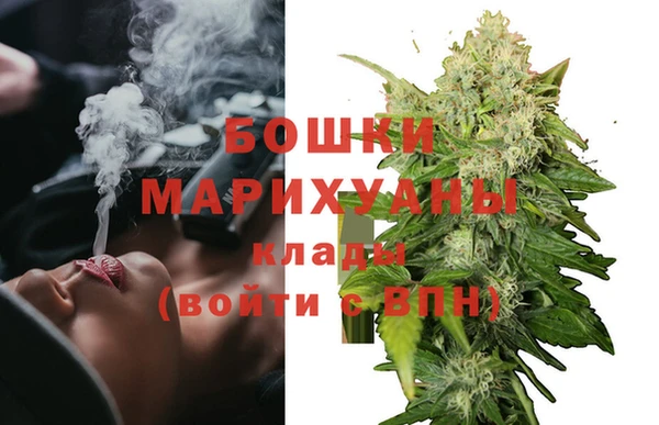 MDMA Premium VHQ Богородск