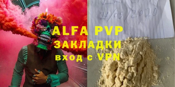 а пвп мука Анива