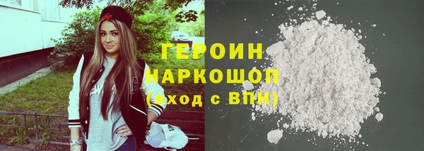 MDMA Premium VHQ Богородск