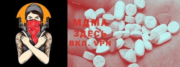 мефедрон VHQ Апатиты