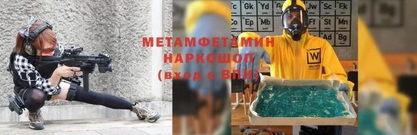мефедрон VHQ Апатиты