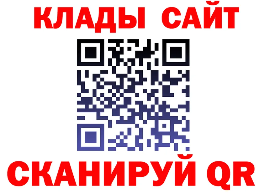 ГАШ Изолятор рабочий сайт площадка KRAKEN Гудермес