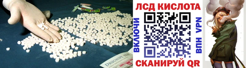 Лсд 25 экстази ecstasy  кракен онион  Гудермес 