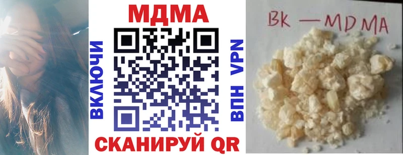 МДМА Molly Гудермес