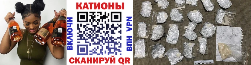 Меф VHQ  Гудермес 
