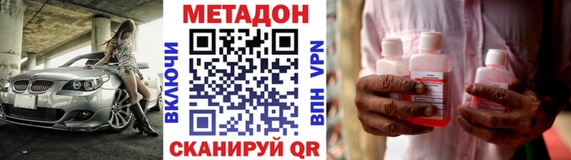 хочу   Гудермес  МЕТАДОН белоснежный 