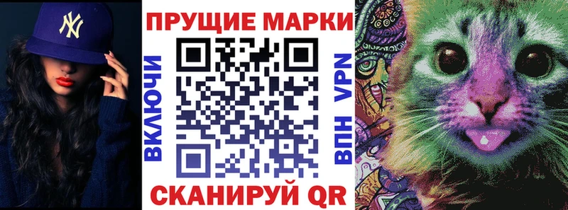 площадка официальный сайт  Гудермес  Марки NBOMe 1500мкг  цены  